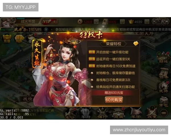 九游娱乐网娱乐app积分与奖励机制详解，获取更多专属福利与特权