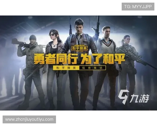 九游游戏网站多平台支持与账号同步登录方便玩家随时随地畅玩心仪游戏