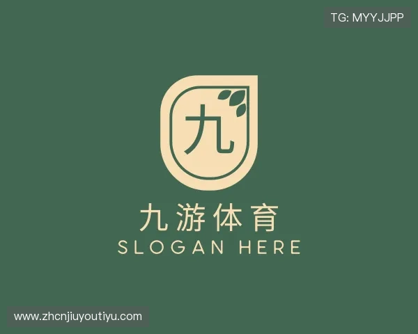 知道九游体育